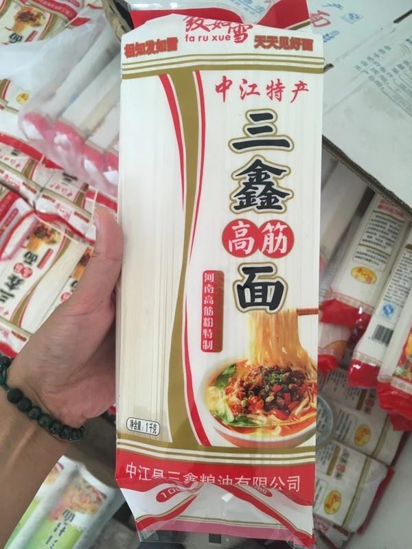中江县三鑫粮油有限公司产品13